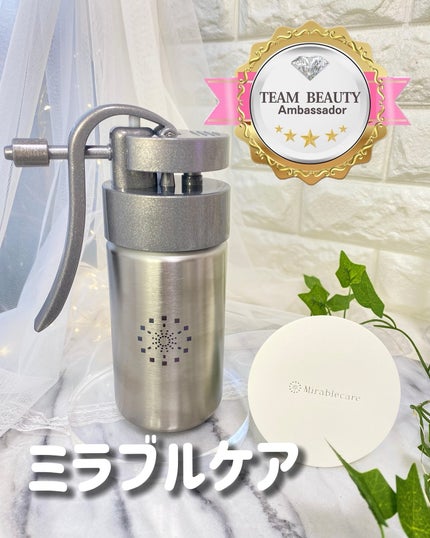 ミラブルケア / ミラブルの口コミ | おすすめ順 | 44件 | LIPS ミラブルケア / ミラブルの口コミ | おすすめ順 | 44件 | LIPS