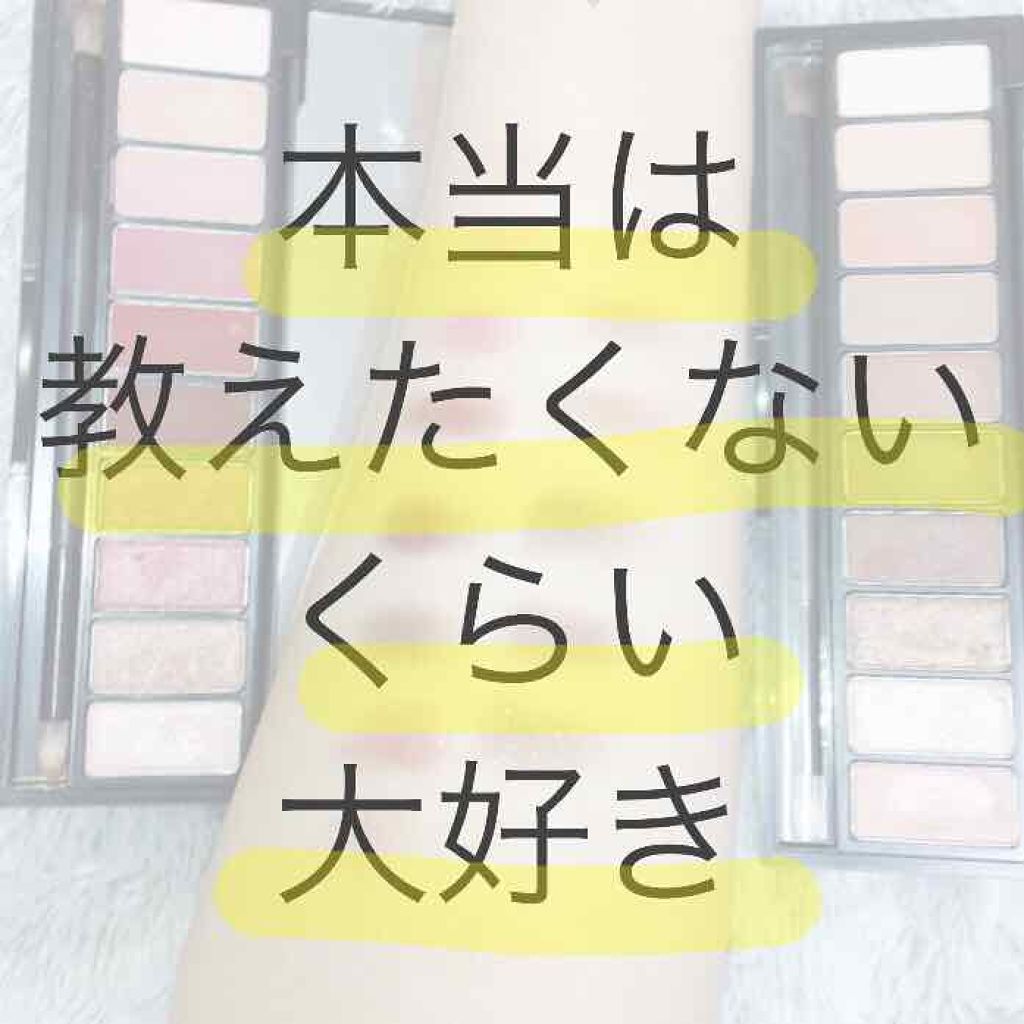 プロタッチシャドウパレット/ネイチャーリパブリック/アイシャドウパレットを使ったクチコミ（1枚目）