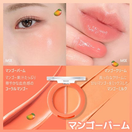 リップ&チークヘルシーバーム/AMUSE/ジェル・クリームチークを使ったクチコミ(4枚目)