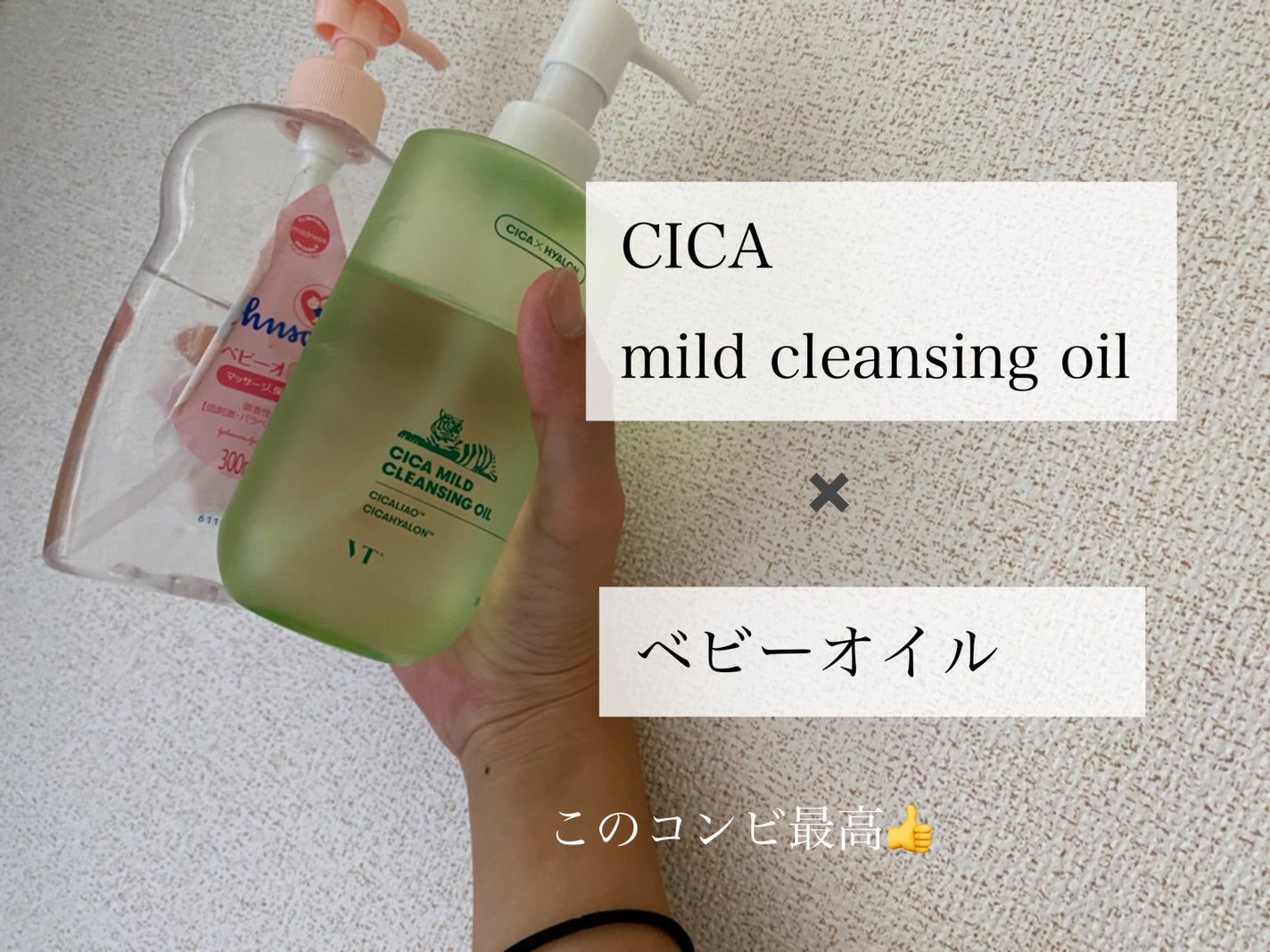 ジョンソンベビーオイル微香性/ジョンソンベビー/ボディオイルを使ったクチコミ(1枚目)