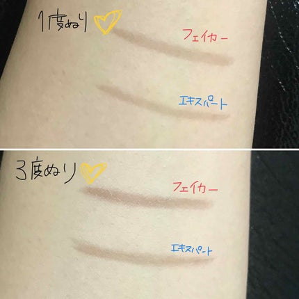 ダブルラインフェイカー/KATE/リキッドアイライナーを使ったクチコミ(3枚目)