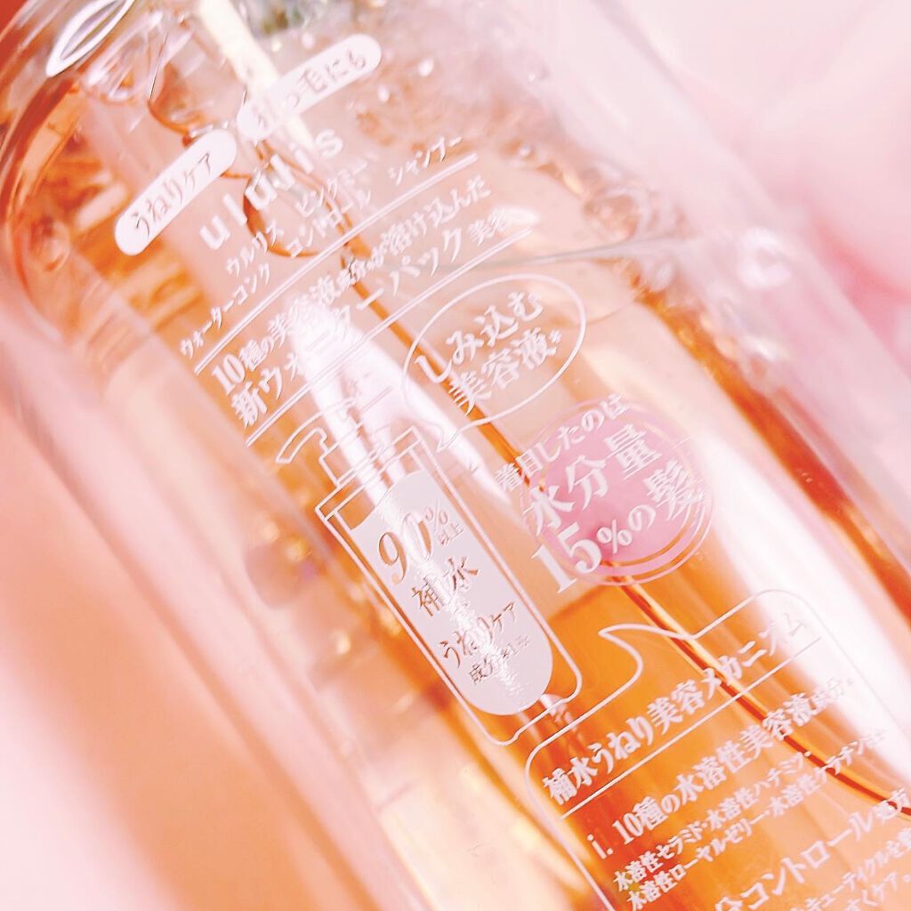 Chane on LIPS 「うねりケアのPINKme髪のうねり・くせが気になる方に【ulu..」(2枚目)