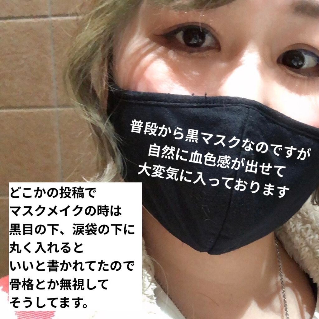 パールグロウチーク/CEZANNE/パウダーチークを使ったクチコミ(5枚目)