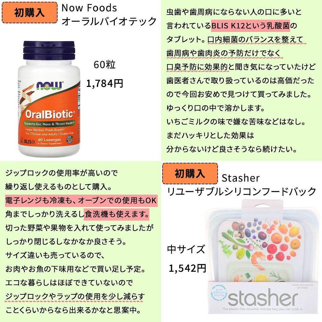 凛 on LIPS 「【そろそろダイエットする】我が家の夫に久々の筋トレブームがやっ..」(7枚目)