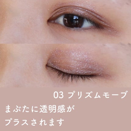 エテュセ アイエディション(リキッドカラー)/ettusais/リキッドアイシャドウを使ったクチコミ(6枚目)