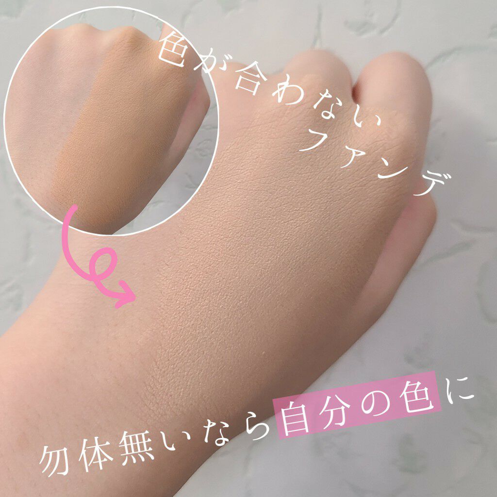 フィットミーリキッドファンデーション/MAYBELLINE NEW YORK/リキッドファンデーションを使ったクチコミ(1枚目)