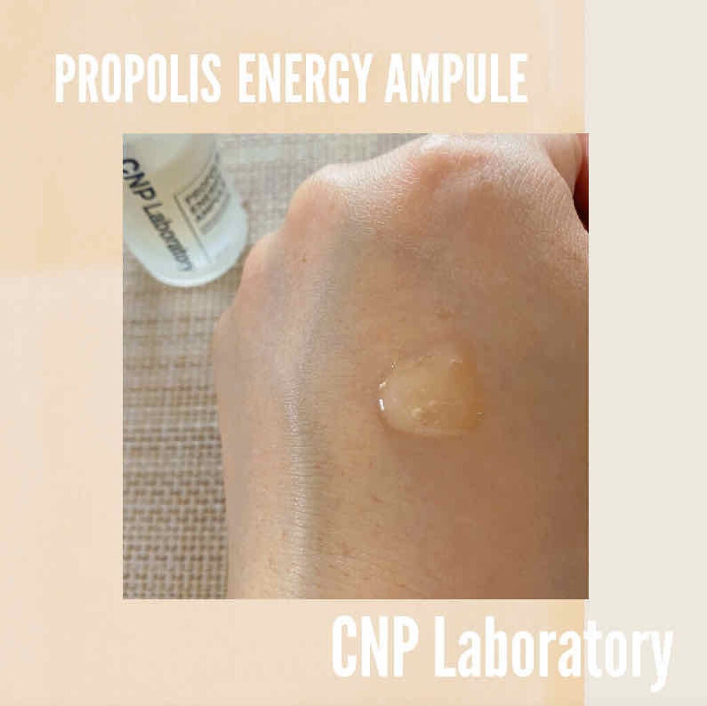 プロポリス エネルギーアンプル/CNP Laboratory/美容液を使ったクチコミ(2枚目)