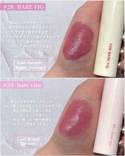 ジューシーラスティングティント/rom&nd/リップティントを使ったクチコミ(4枚目)