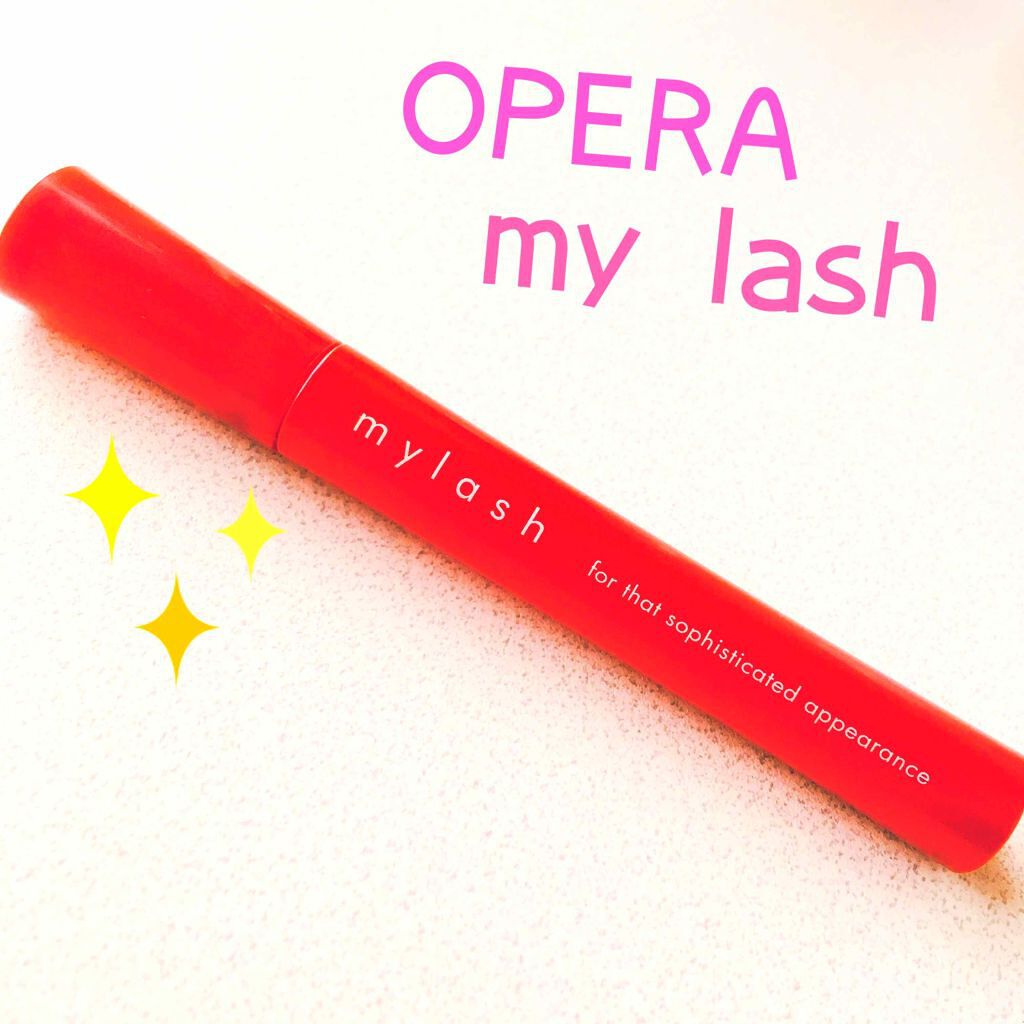オペラ マイラッシュ アドバンスト/OPERA/マスカラを使ったクチコミ（1枚目）