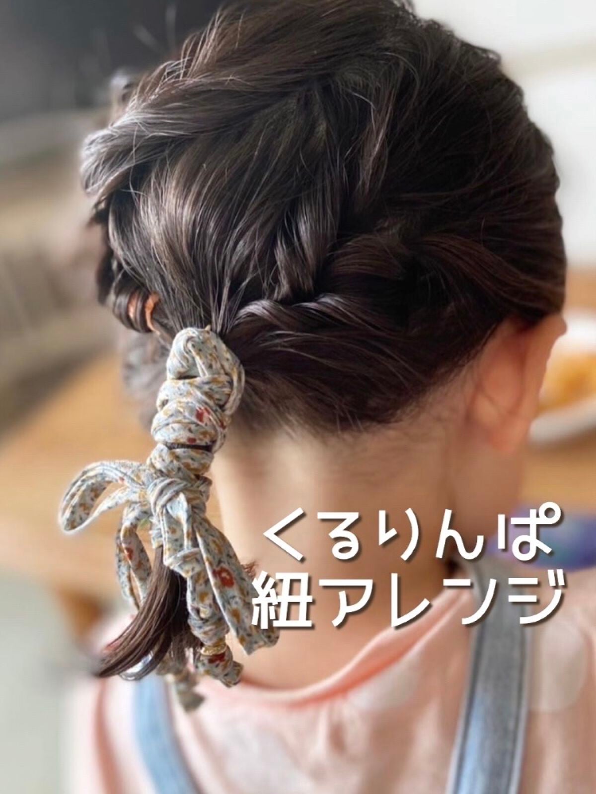 マルチスタイリングオイルリッチ/NiNE/ヘアオイルを使ったクチコミ(1枚目)