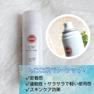 サンカットR プロテクトUV スプレー 60g/サンカット®/日焼け止め・UVケアを使ったクチコミ（2枚目）