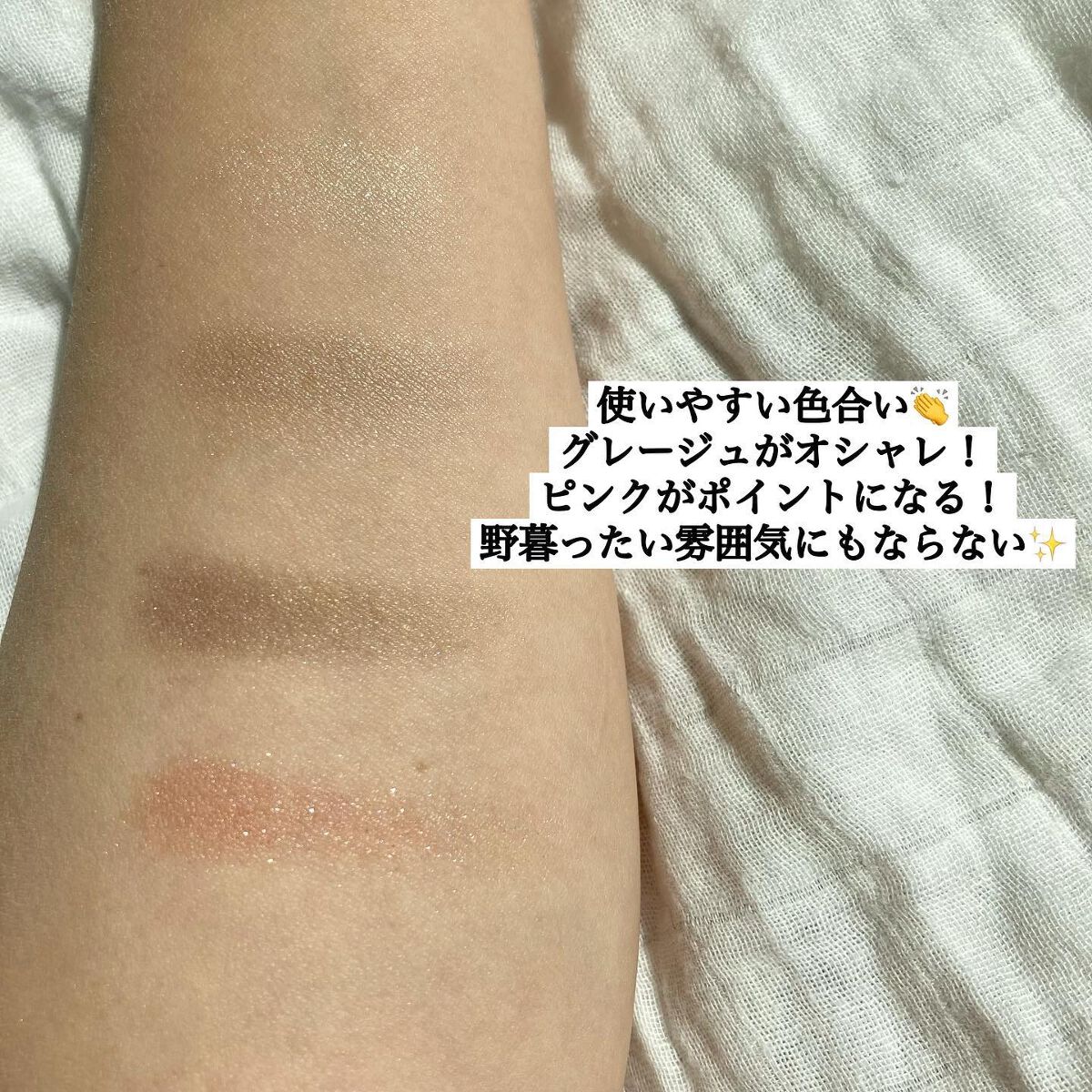 __akk1990 on LIPS 「✔︎DAISYDOLL アイカラーパレット (BR-03・GR..」(4枚目)