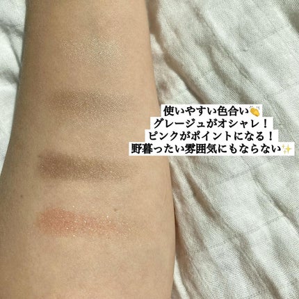 __akk1990 on LIPS 「✔︎DAISYDOLL アイカラーパレット (BR-03・GR..」(4枚目)