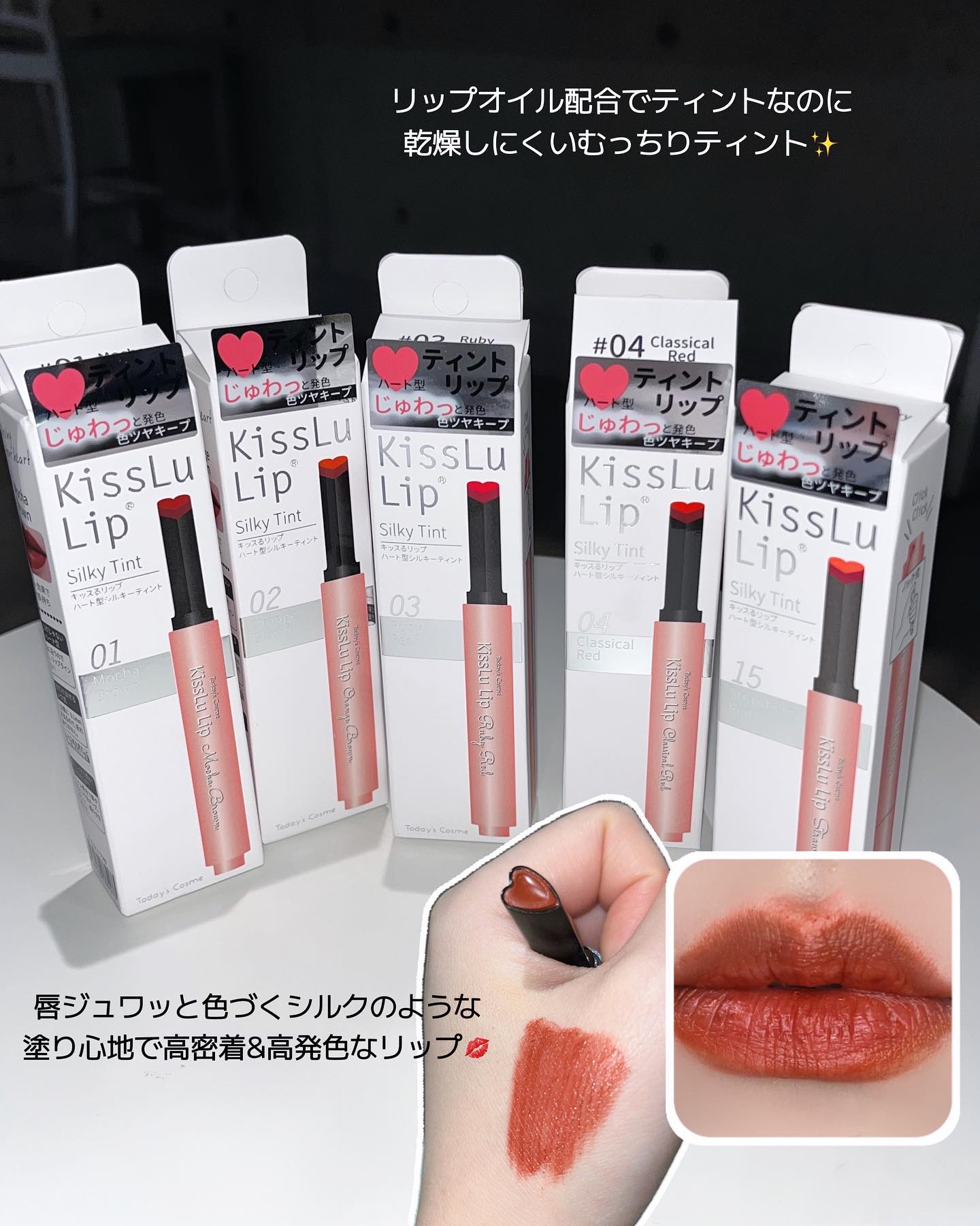 を使ったクチコミ（2枚目）