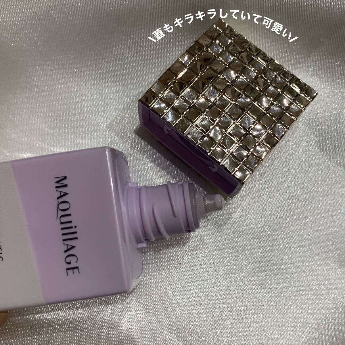 ドラマティックスキンセンサーベース NEO/マキアージュ/化粧下地を使ったクチコミ（3枚目）