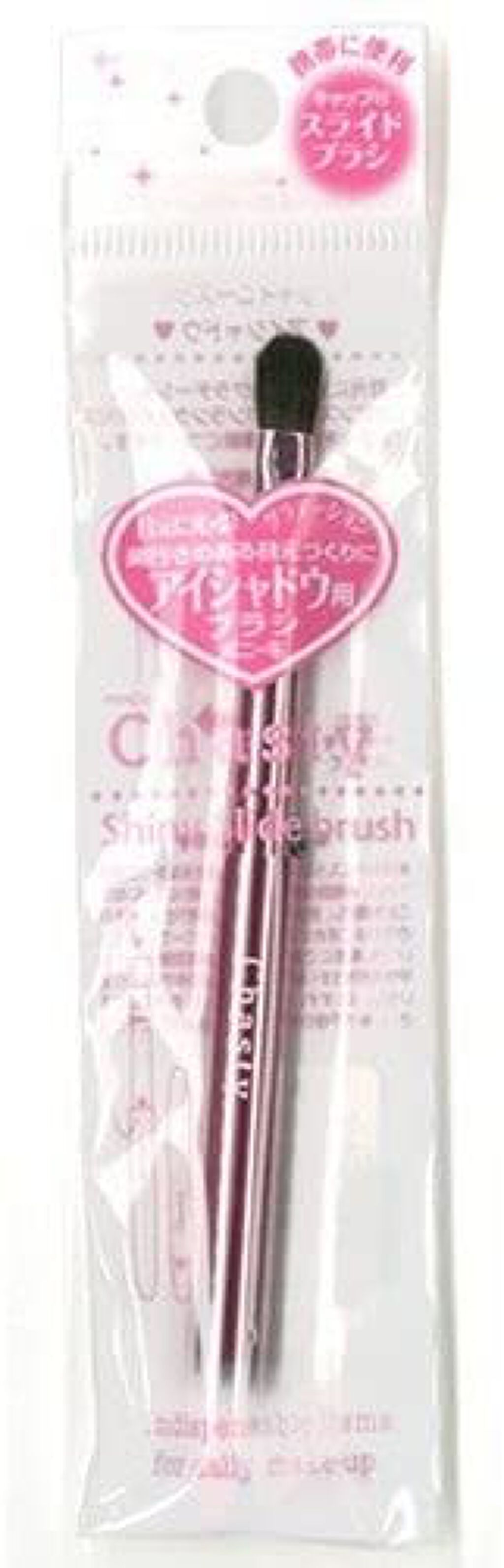 チャスティ シャイニースライドブラシ アイシャドウ用 ペールP