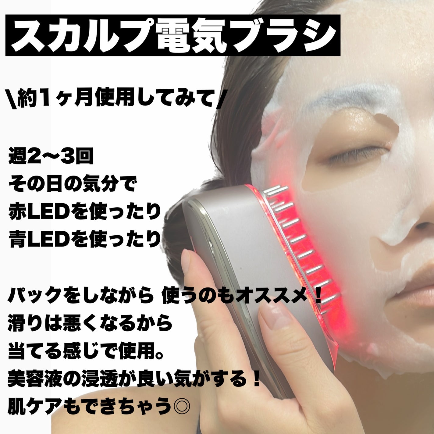 スカルプ電気ブラシ/アンファー(スカルプD)/美顔器・マッサージを使ったクチコミ(2枚目)