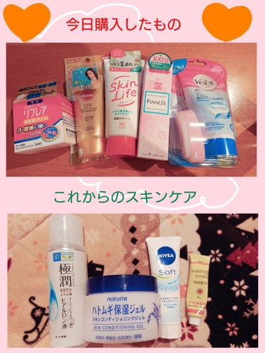 バスタイム除毛クリーム 敏感肌用/Veet/除毛クリームを使ったクチコミ（1枚目）