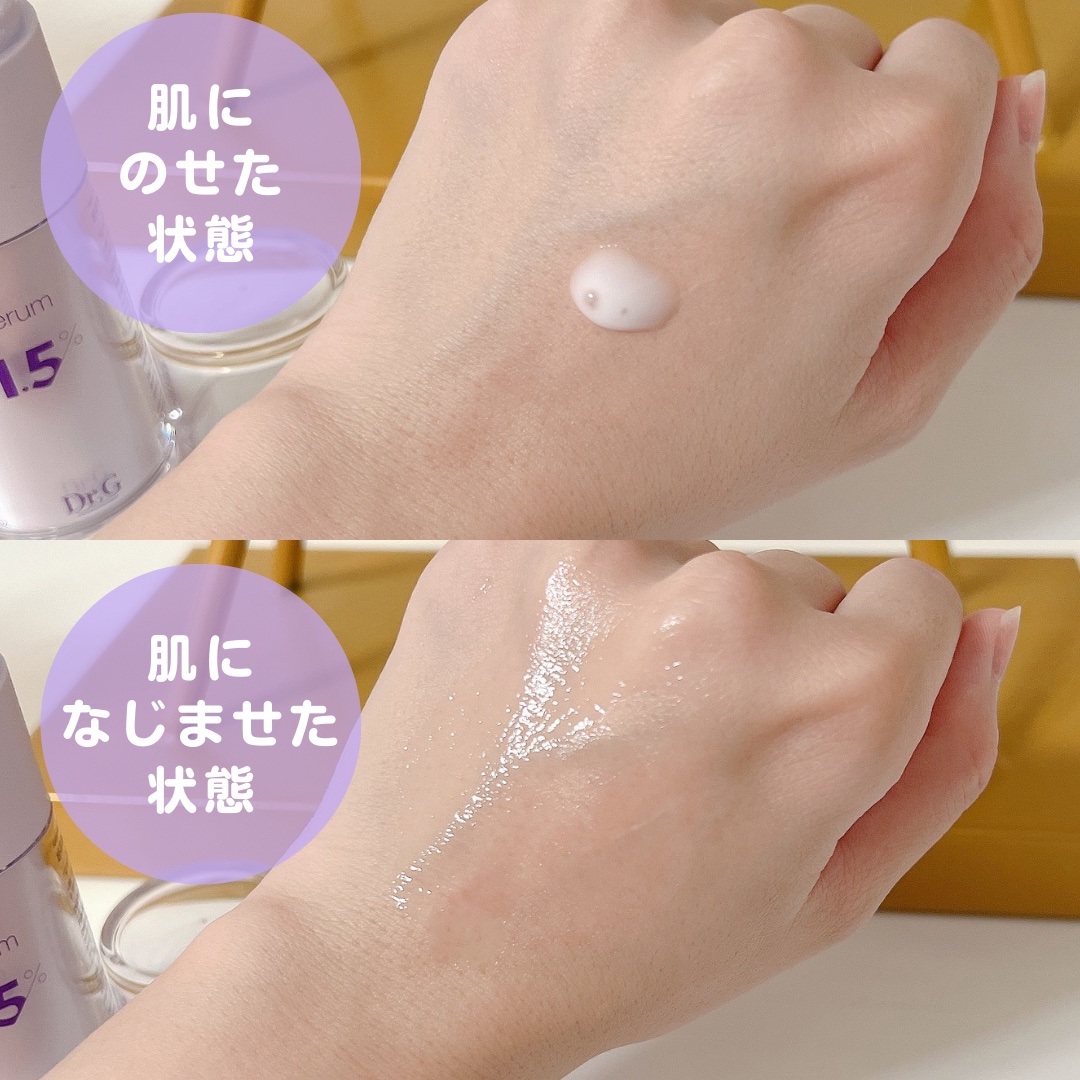 ドクタージー バクチオールポアジェットクリーム/Dr.G/フェイスクリームを使ったクチコミ（3枚目）