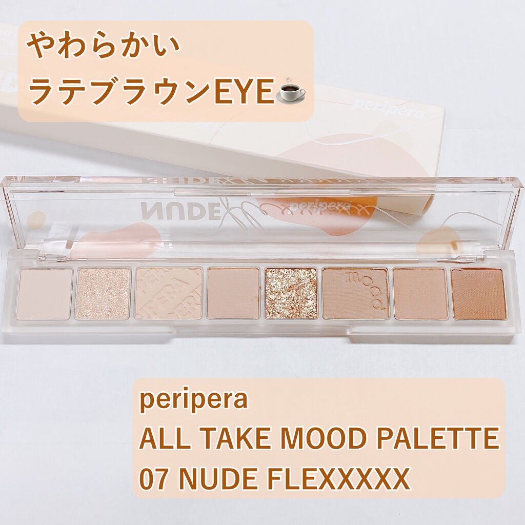 オール テイク ムード パレット(24AD)/PERIPERA/アイシャドウパレットを使ったクチコミ(1枚目)