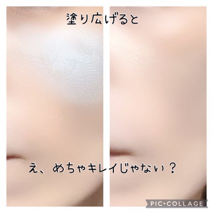 スキンプライマー UV プロテクター(フェイス&ボディ)/ブリリアージュ/化粧下地を使ったクチコミ(6枚目)