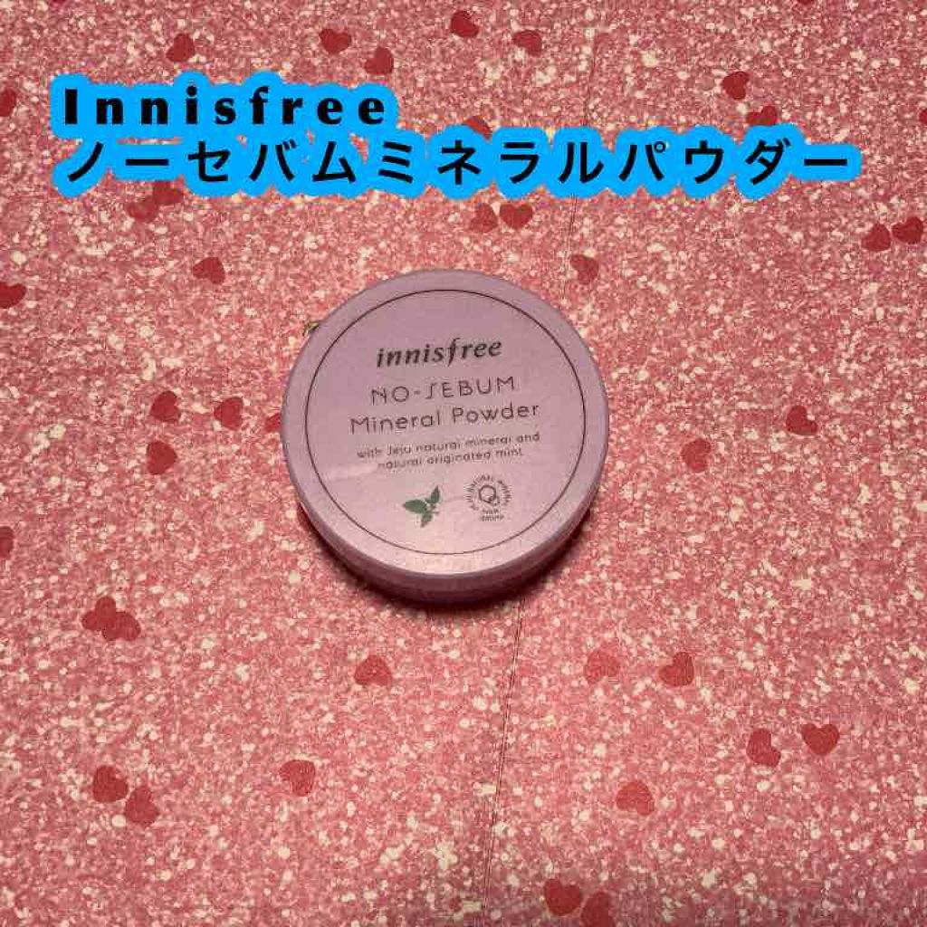 ノーセバム ミネラルパウダー/innisfree/ルースパウダーを使ったクチコミ(1枚目)