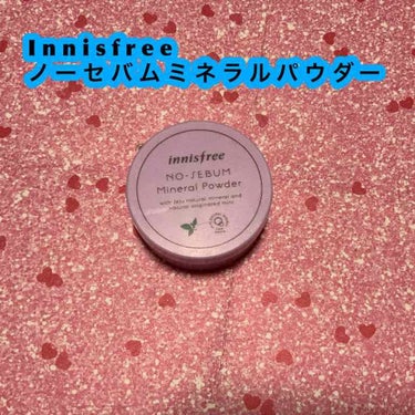 Innisfreeのパウダーです。
新大久保に行った時に購入しました。

私の好きな韓国留学しているYouTuberの方が
前に紹介していました。

・肌にのせた瞬間肌がサラサラになります。
・ファンデ