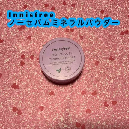 ノーセバム ミネラルパウダー/innisfree/ルースパウダーを使ったクチコミ(1枚目)