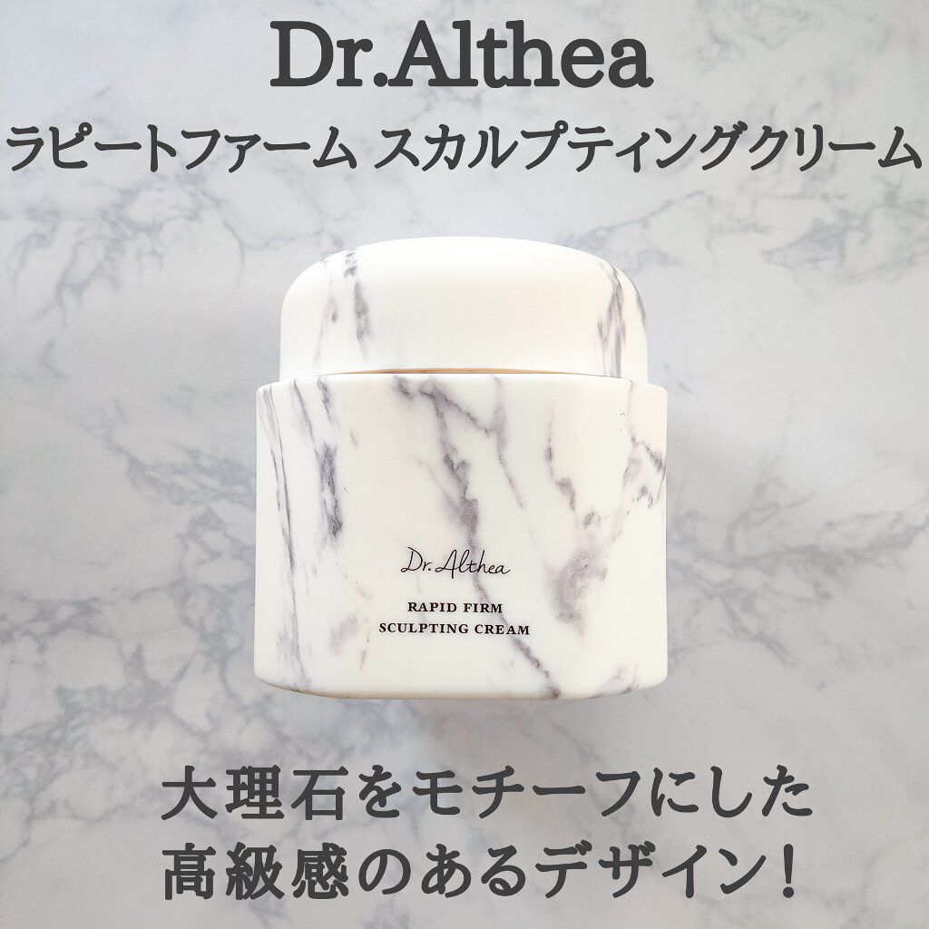 スキン リリーフ エッセンス/Dr.Althea/美容液を使ったクチコミ（2枚目）