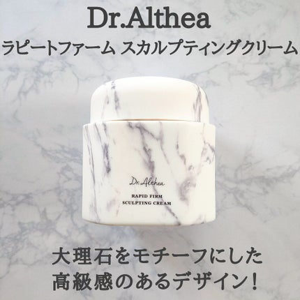 ナチュラル レディアンス エッセンス/Dr.Althea/美容液を使ったクチコミ(2枚目)