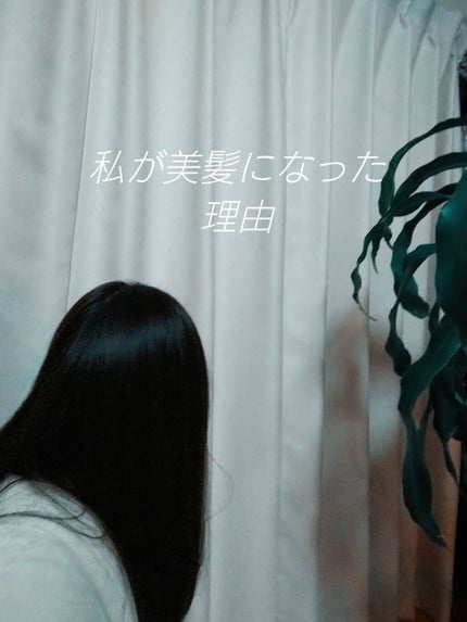 木柄頭皮ケアブラシ/無印良品/スカルプブラシを使ったクチコミ(1枚目)