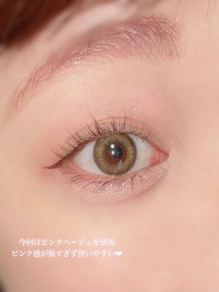 ごんす@YouTube始めました on LIPS 「《うそつき涙袋🥹💓》うそつきマスカラに続き涙袋用が登場✨これは..」(5枚目)