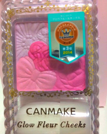 グロウフルールチークス/キャンメイク/パウダーチークを使ったクチコミ(4枚目)