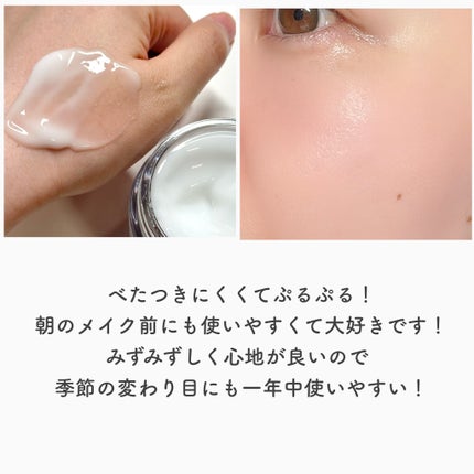 レッドブレミッシュ クリアスージングクリーム/Dr.G/フェイスクリームを使ったクチコミ(5枚目)