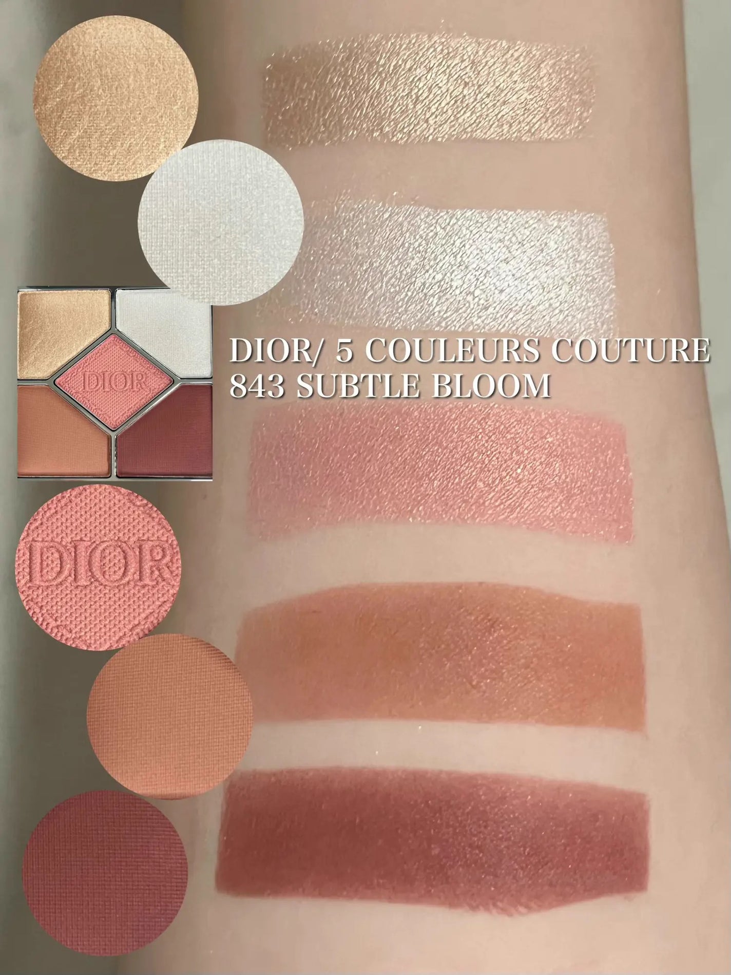 ディオール アディクト リップ グロウ|Dior他、1商品を使った ディオール アディクト リップ グロウ|Dior他、1商品を使った