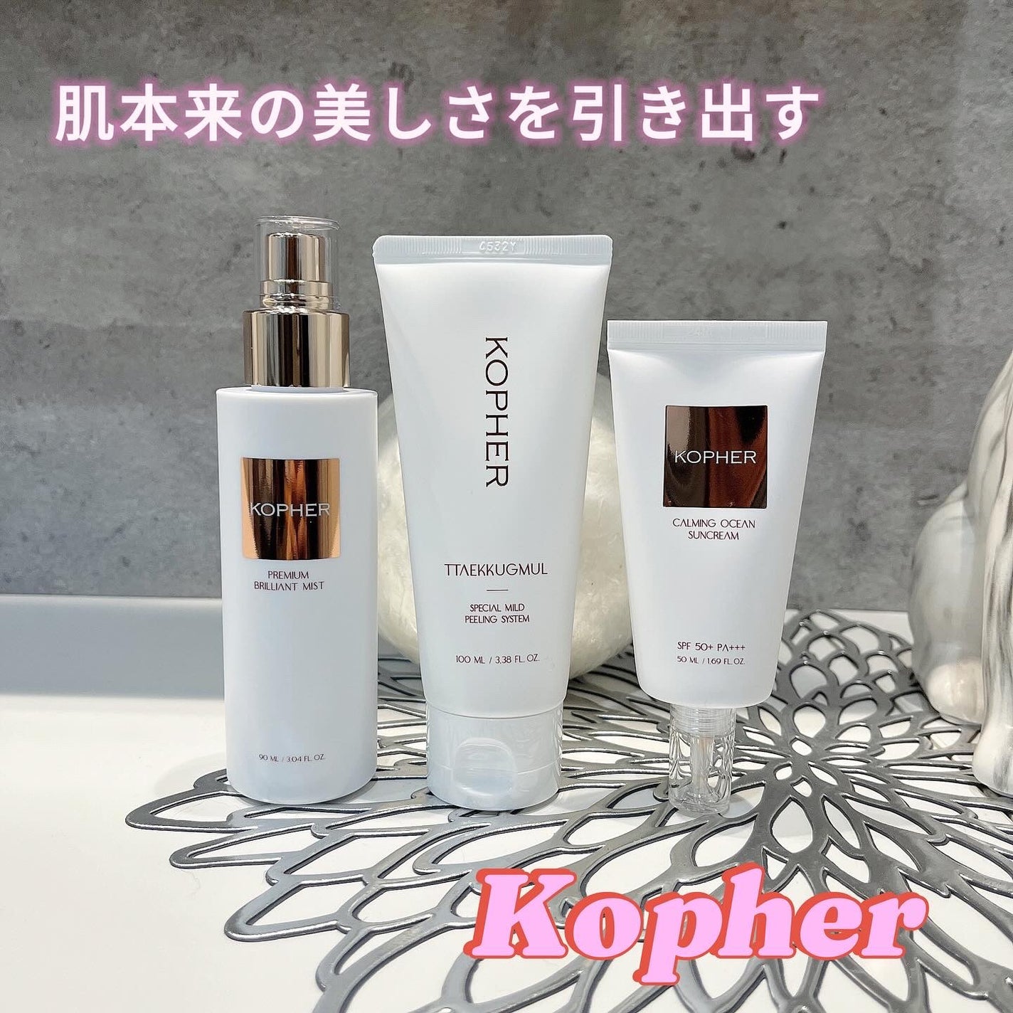 CALMING OCEAN SUNCREAM/KOPHER/日焼け止めクリームを使ったクチコミ(1枚目)
