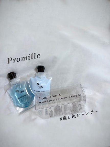 MIREKA on LIPS 「推し色シャンプーって知ってる?//.先日のロフトコスメフェステ..」(2枚目)