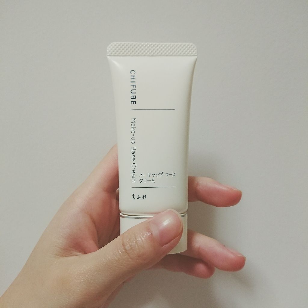 メーキャップ ベース クリーム/ちふれ/化粧下地を使ったクチコミ(1枚目)
