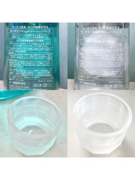 モンダミン Virgin クリスタル/モンダミン/マウスウォッシュ・スプレーを使ったクチコミ(2枚目)