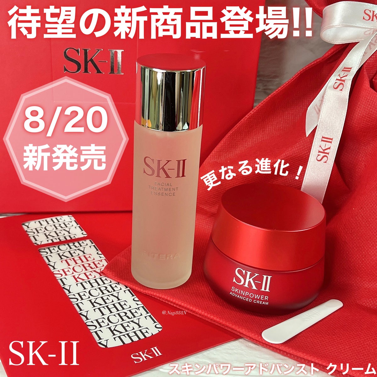 SK-IIのスキンケア・基礎化粧品 フェイシャル トリートメント