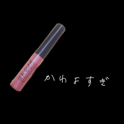 UR GLAM LIQUID EYESHADOW/U R GLAM/リキッドアイシャドウを使ったクチコミ(1枚目)