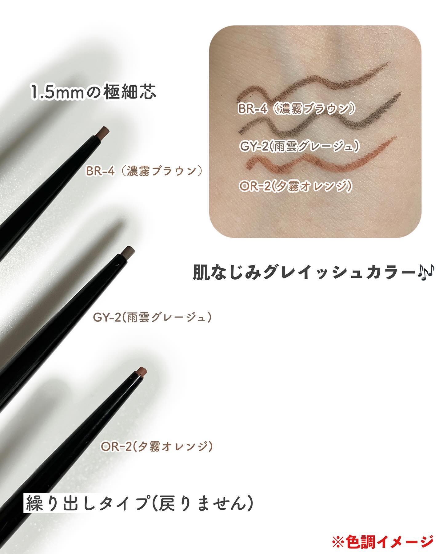 フレームレスフィルムマスカラ YL-1 濃霧イエロー(限定)/KATE/マスカラを使ったクチコミ（3枚目）