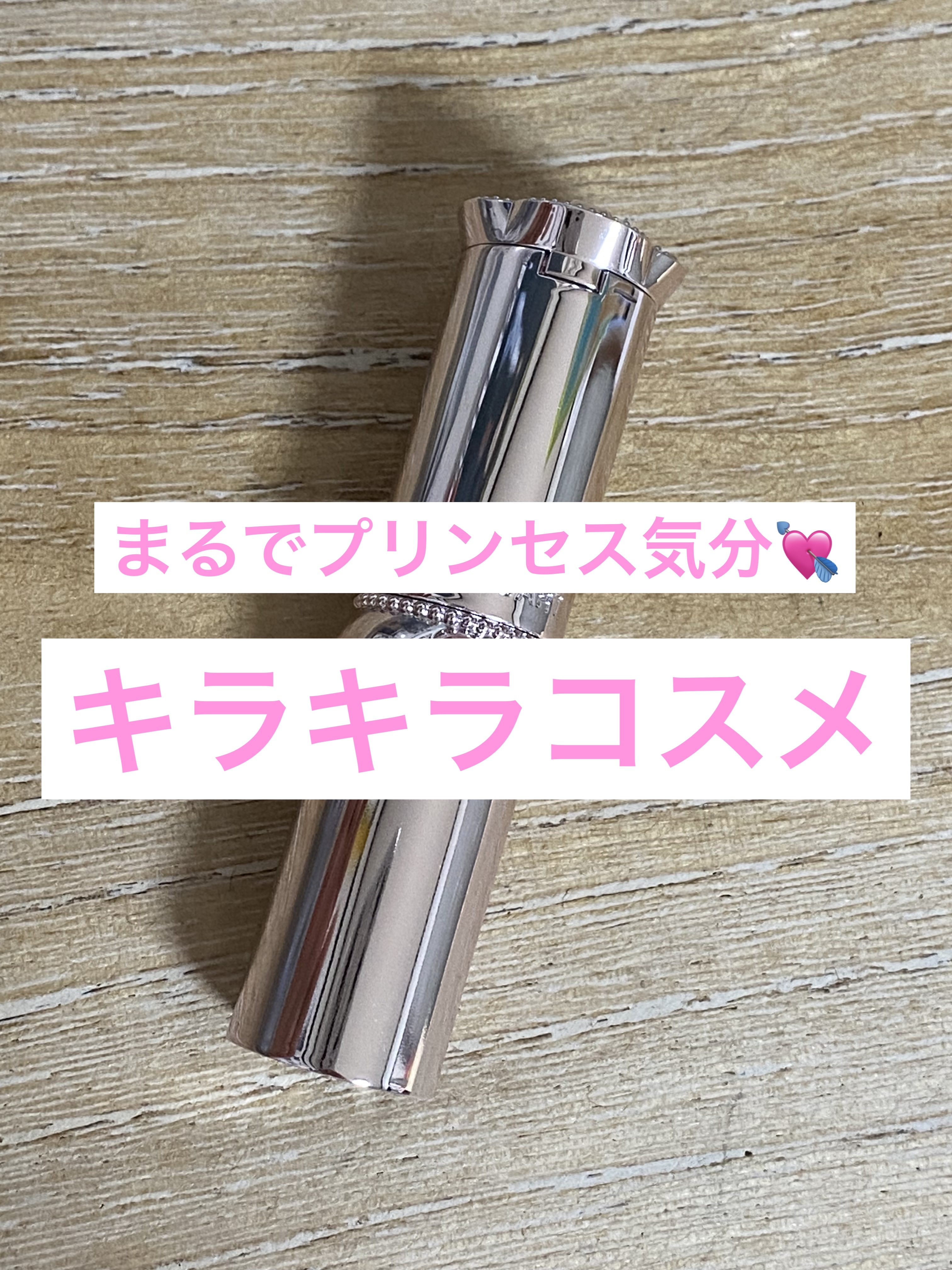 ジルスチュアート リップグロウ セラムバーム/JILL STUART/リップバームを使ったクチコミ（1枚目）