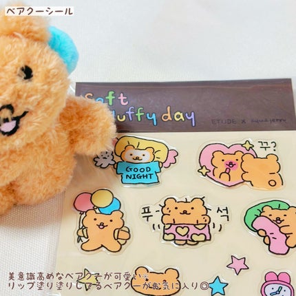 ベアクメルティングバーム/ETUDE/リップバームを使ったクチコミ(5枚目)