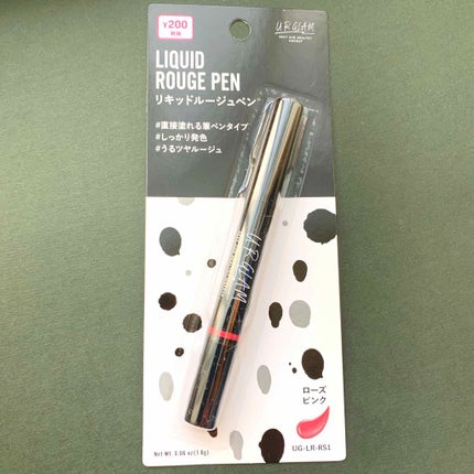 UR GLAM LIQUID ROUGE/U R GLAM/口紅を使ったクチコミ(1枚目)