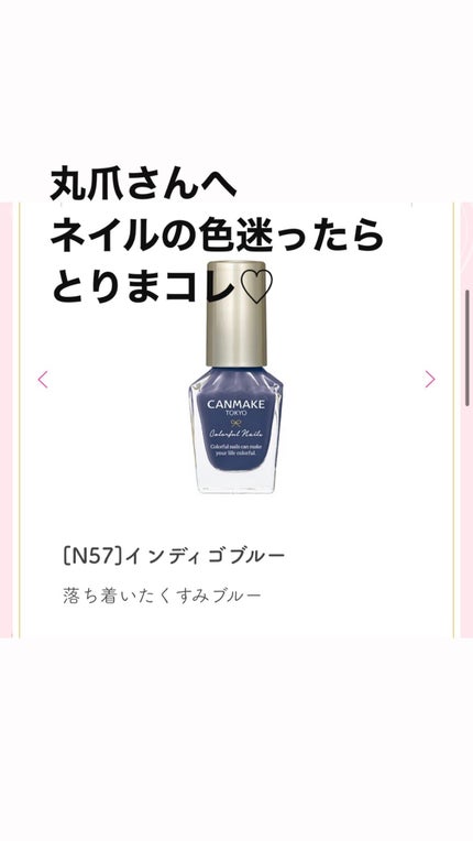 ジェルボリュームトップコート/キャンメイク/ネイルトップコートを使ったクチコミ(1枚目)