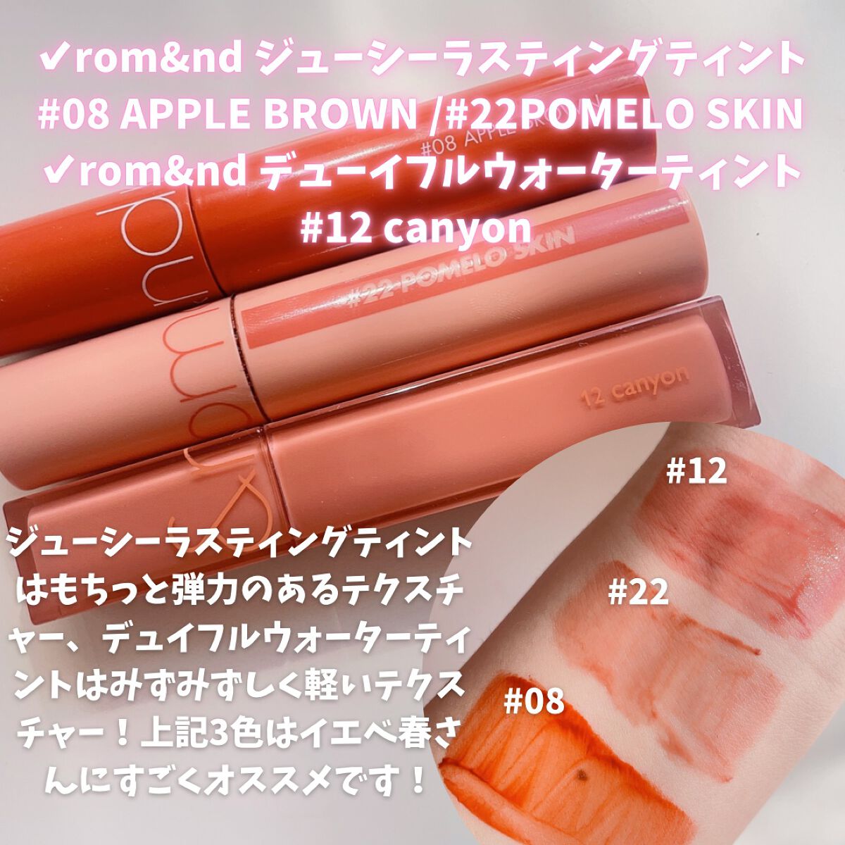 デューイ ブラー ティント/CLIO/リップティントを使ったクチコミ（3枚目）