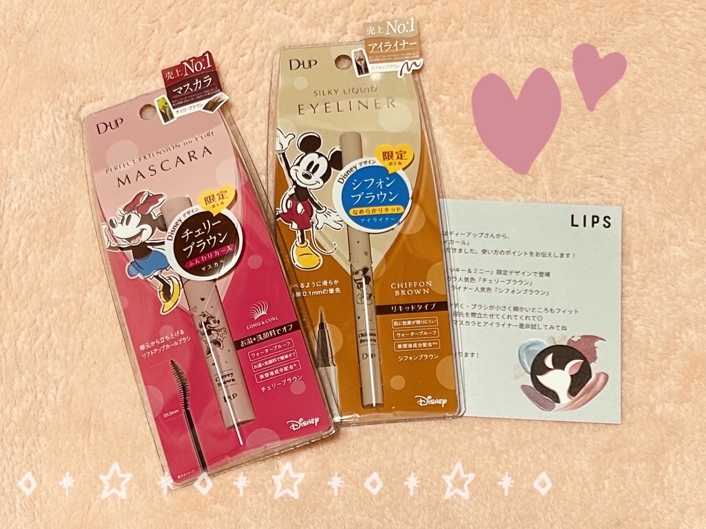 パーフェクトエクステンション マスカラ for カール/D-UP/マスカラを使ったクチコミ（1枚目）