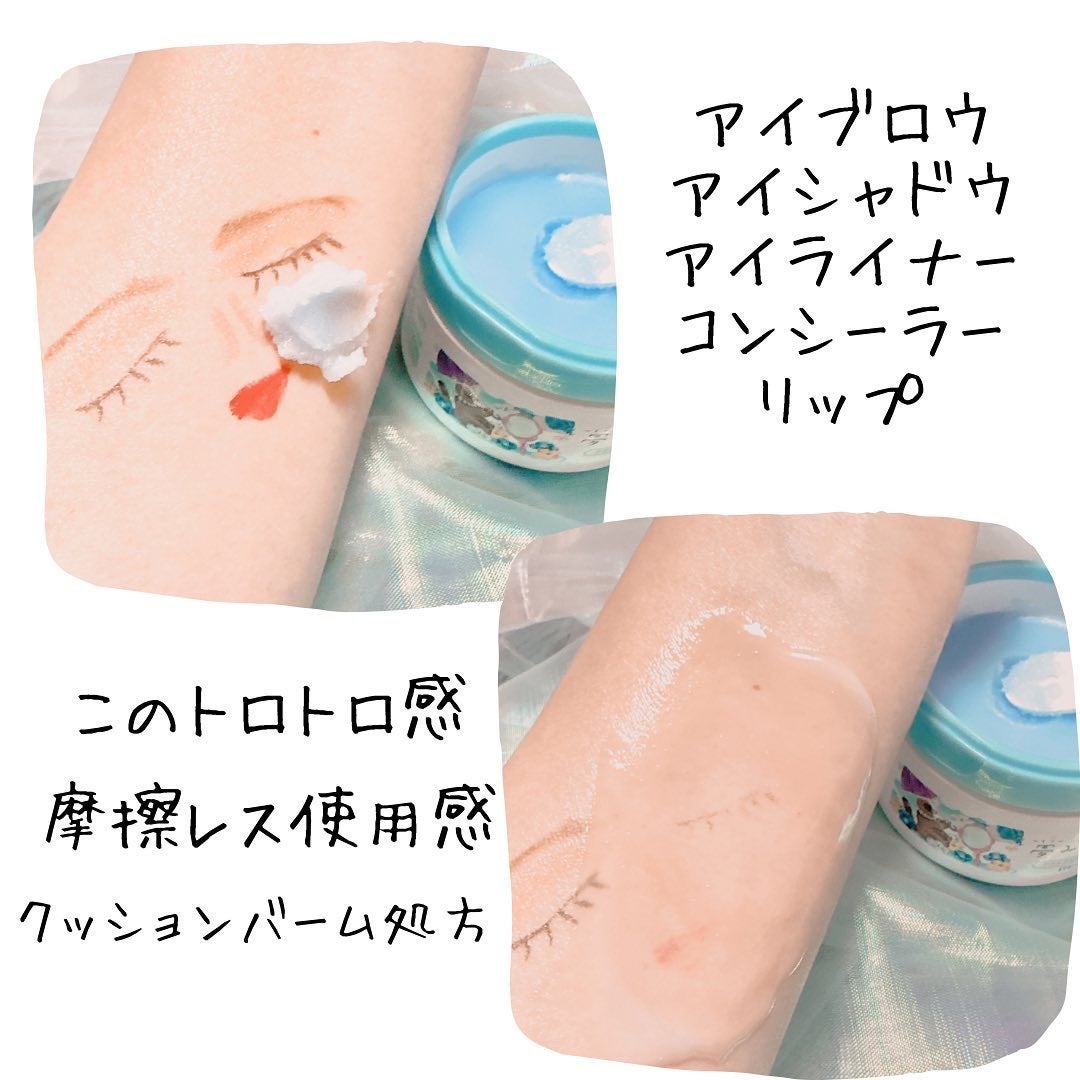 夢みるバーム アクネクリアモイスチャー/ロゼット/クレンジングバームを使ったクチコミ(4枚目)