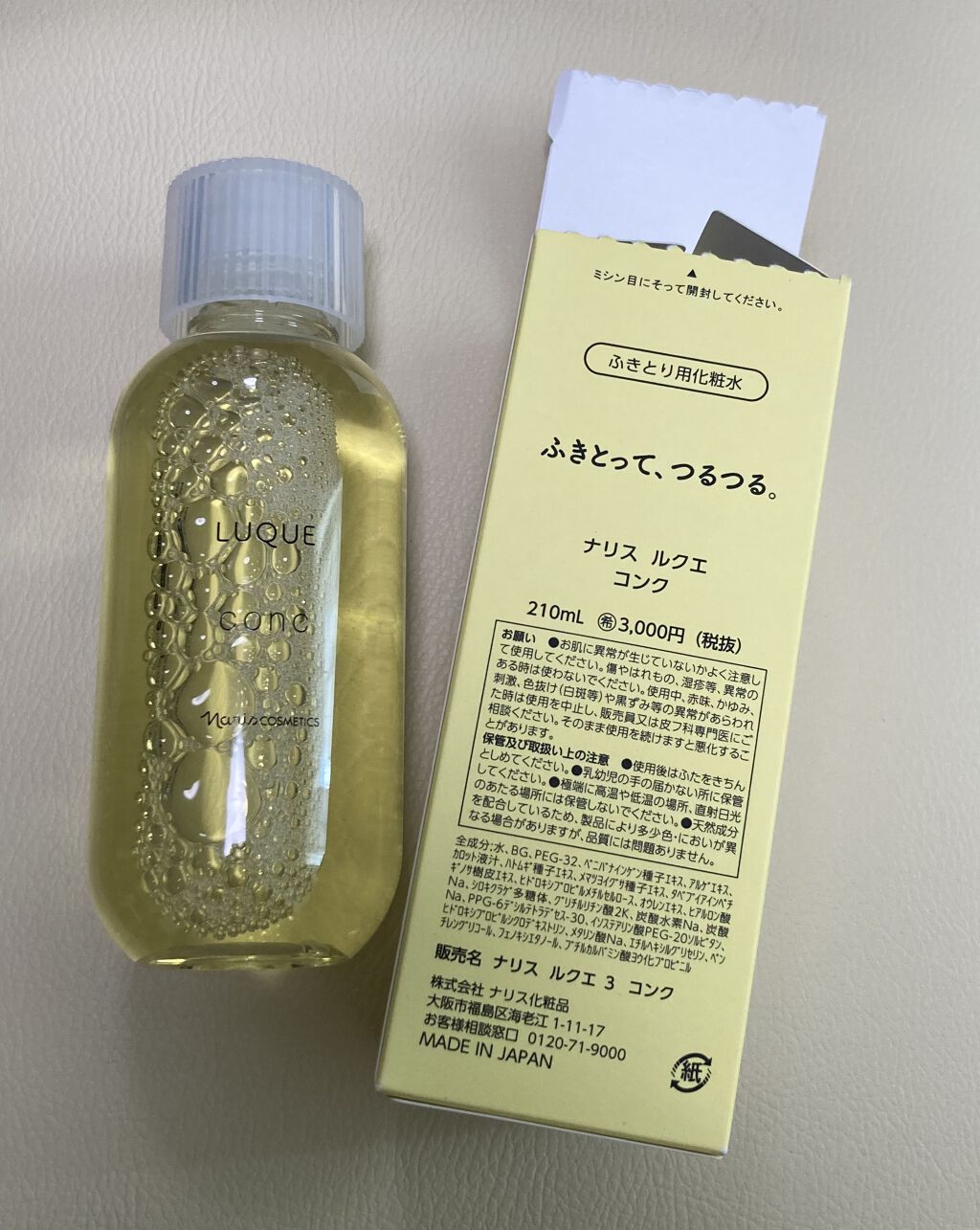 ルクエ コンク/ナリス化粧品/拭き取り化粧水を使ったクチコミ（2枚目）